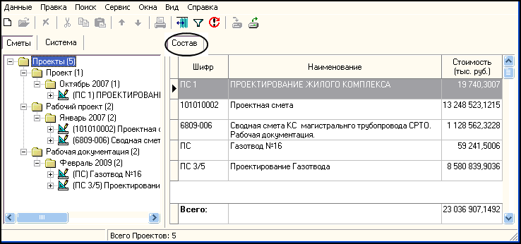 Main_TAB1