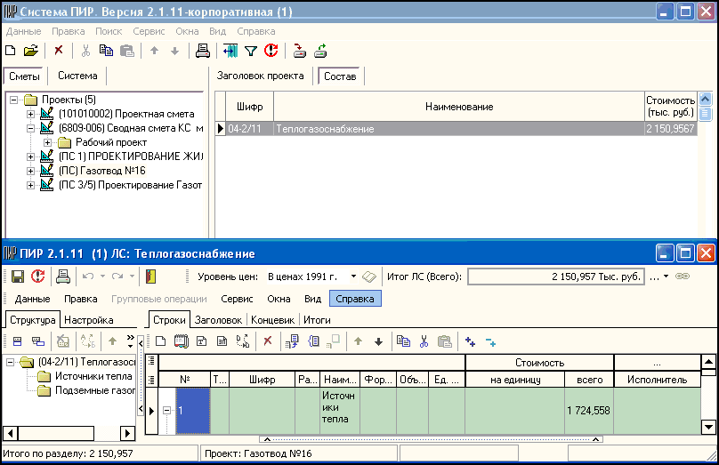 Main_Win1