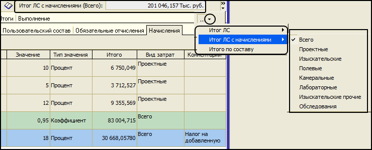 Nach_10