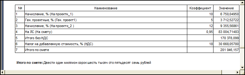 Nach_11