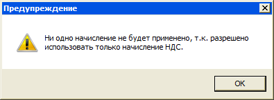 Nach_13