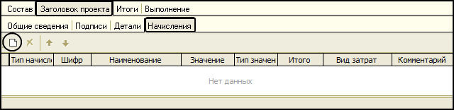 Nach_14