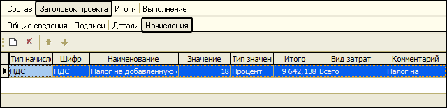 Nach_15