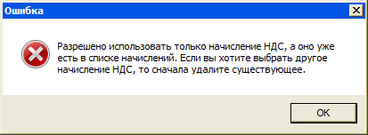 Nach_16