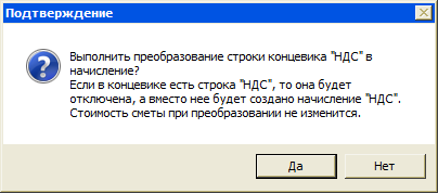 Nach_17