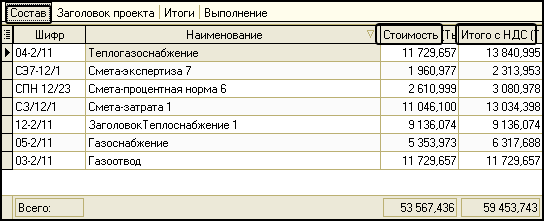 Nach_18