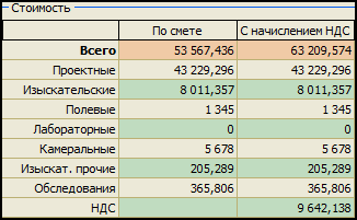 Nach_19