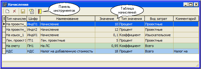 Nach_2