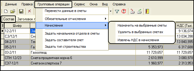 Nach_21