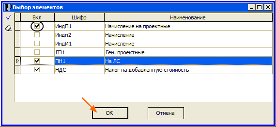 Nach_23