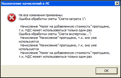 Nach_24