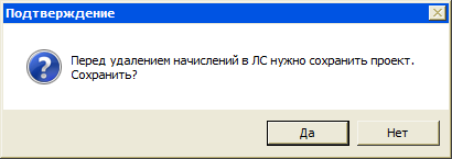Nach_25