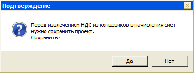 Nach_26