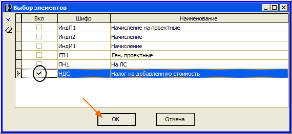 Nach_27_1
