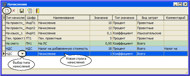 Nach_3