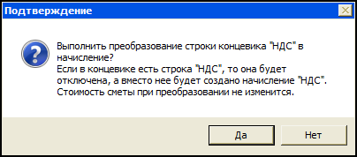 Nach_31