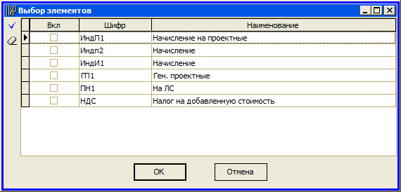 Nach_32