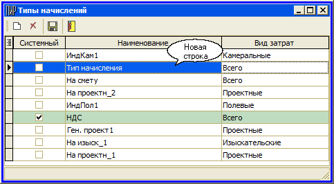 Nach_5