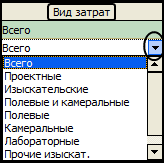 Nach_6