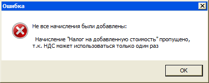 Nach_8