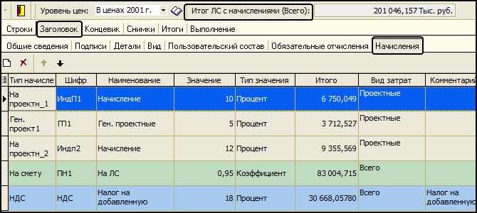 Nach_9