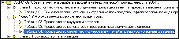 NSI_BD_3