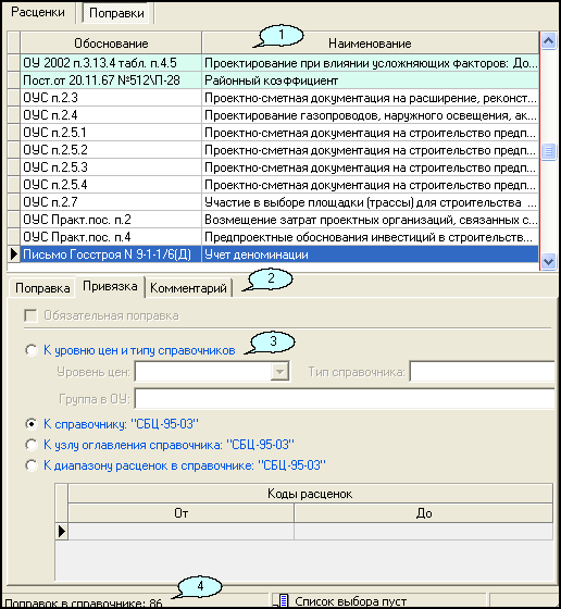 NSI_BD_59_2
