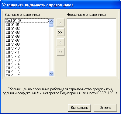 NSI_Folders_2