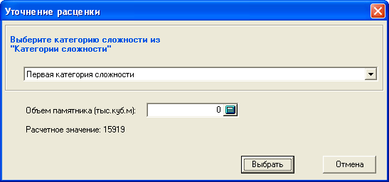 NSI_K_Sl_1