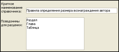 NSI_Psevdo05