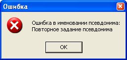NSI_Psevdo09