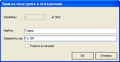 NSI_Psevdo10