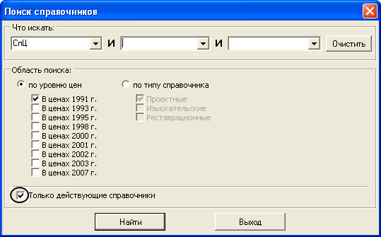 NSI_PSp_1