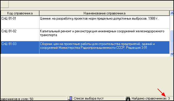 NSI_PSp_2