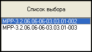 NSI_SelList_1