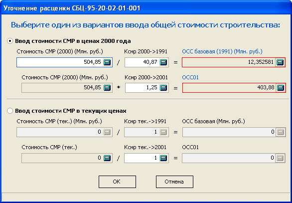 NSI_SelList_2