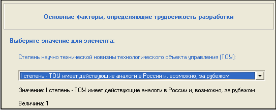 NSI_SelList_3