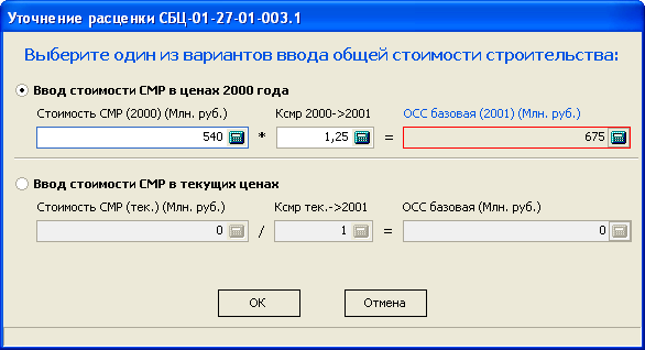 NSI_SelList_5