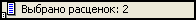 NSI_Status_1
