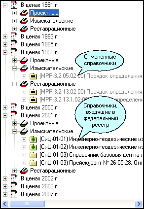 NSI_STRUCT_1
