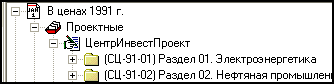 NSI_STRUCT_3