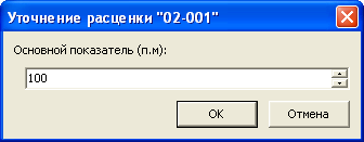 NSI_Ut