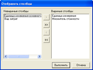 NSI_Wis
