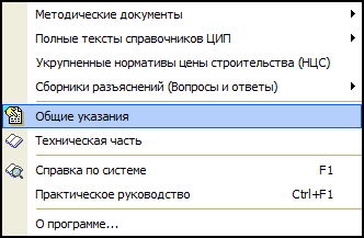 NSI_Works_11