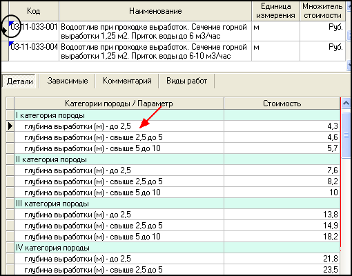 NSI_Works_12