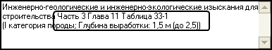 NSI_Works_12_2