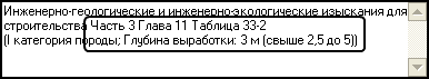 NSI_Works_12_4