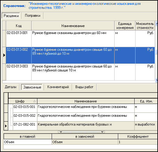 NSI_Works_14