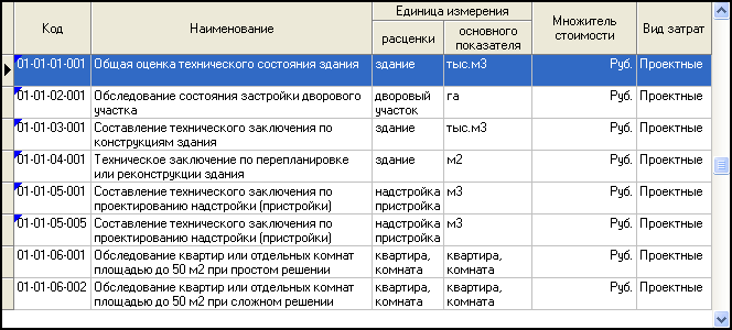 NSI_Works_3