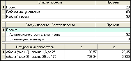 NSI_Works_4